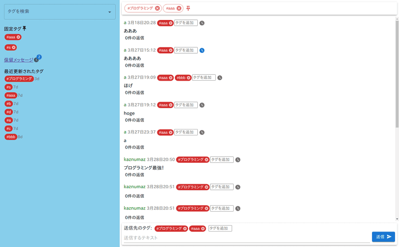 プロジェクトのイメージ画像
